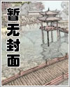 诸天：从长生界龙岛开始