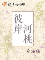 东莞日记：嫂子比我大三岁