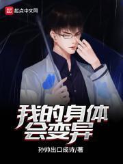 速攻神魔西游张天李吒