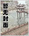 小农民靠葫芦又种田来又修仙